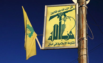 Hizbullah’s military wing is so secret it is immune to EU sanctions