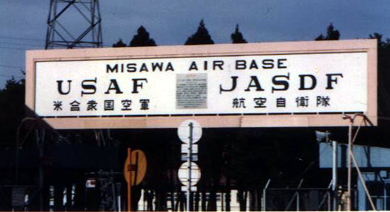 Japan sends strong signal with plan to deploy F-35s on main island
