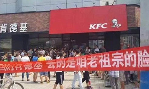 Anti-U.S. mobs target KFC, Apple after South China Sea ruling
