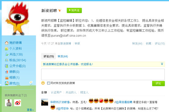 Chinese Internet giant openly recruits censors