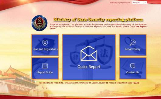 Beijing launches new counterespionage force: A web site and 1.4 billion Chinese