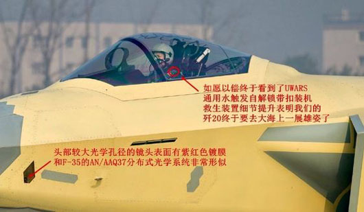 China web site appears to flaunt stolen fifth generation jet fighter tech