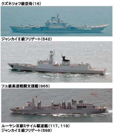 USS America, Japan’s JS Akebono check China’s multiple exercises near Taiwan