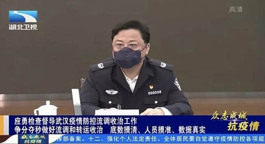 Investigations point to post-Wuhan power struggle in top ranks of CCP