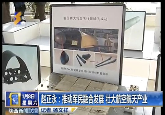 China resumes space plane testing after unexplained 10-year hiatus