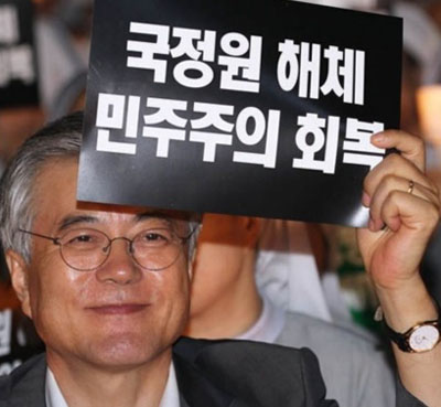 Disputed April election in South Korea paved way for eliminating counterintelligence