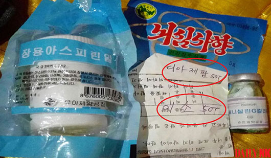 Report: Kim orders ban on Chinese medicine after senior official’s death