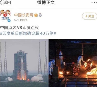 Chinese government’s online insults of Indians, Israelis telegraph new attitude