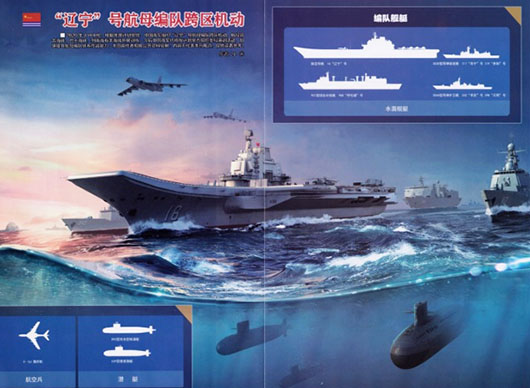Yes China seeks hegemony: Part I, military budgets and a ‘clear signal’ in Anchorage
