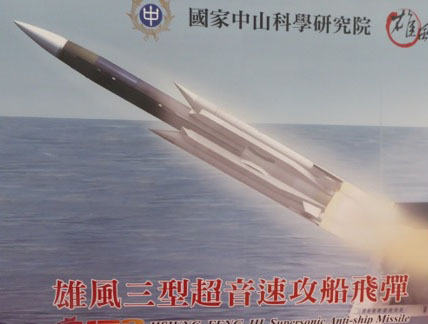 Taiwan shows missile resolve following Afghanistan shock, China propaganda blast