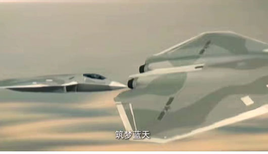 China’s Chengdu (CAC) hints at 6th generation fighter design