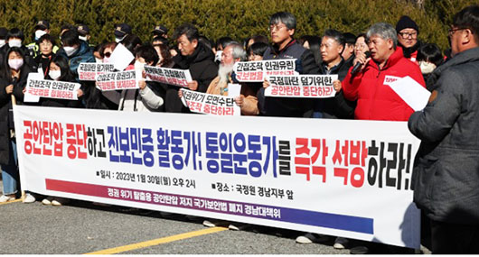 Seoul prosecutors move against suspected North Korean spy ring