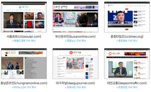 Report: China created 38 fake news sites in South Korea to reframe history, geopolitics