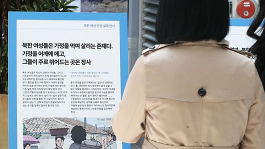 North Korea women under pressure to conceive, finance children