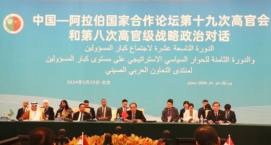 China’s growing political, economic and security clout in focus at Arab states forum