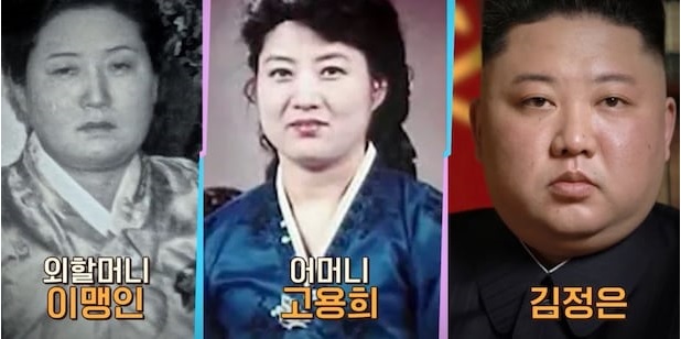 Report: Ideological purity of Kim’s mother called into question