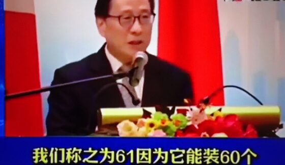 CCP’s talking head Victor Gao issues a  nuclear threat