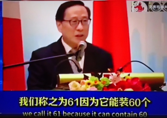 CCP’s talking head Victor Gao issues a  nuclear threat