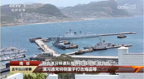 Iran drops out of China-led ‘BRICS-Plus’ exercise, putting its future status in doubt