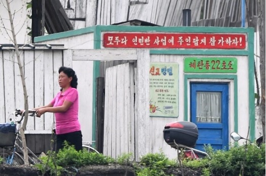 Nuclear power benefits for North Korean citizens? Annual recyclable collection quotas