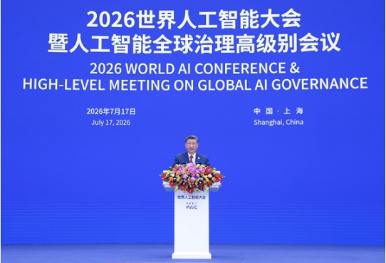Taking election interference global? China launches WAICO as ‘geopolitical signal’