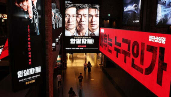 Defector regards new South Korean film ‘Assassin(s)’ as propaganda for North