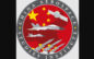 ‘China will be delighted’: Defunding of Air Force think tank alarms analysts